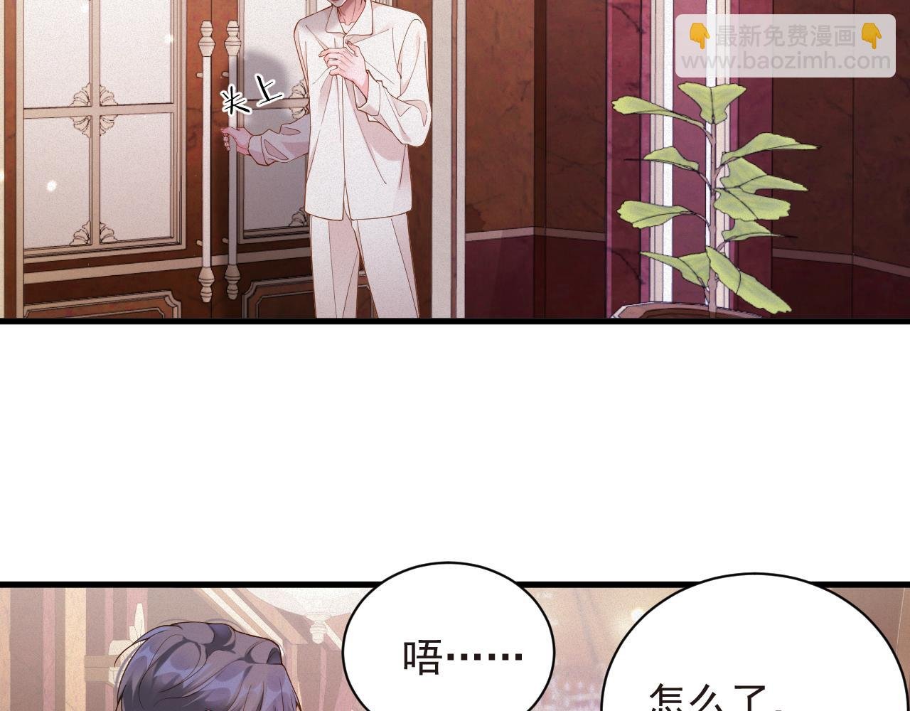 第47集 下毒