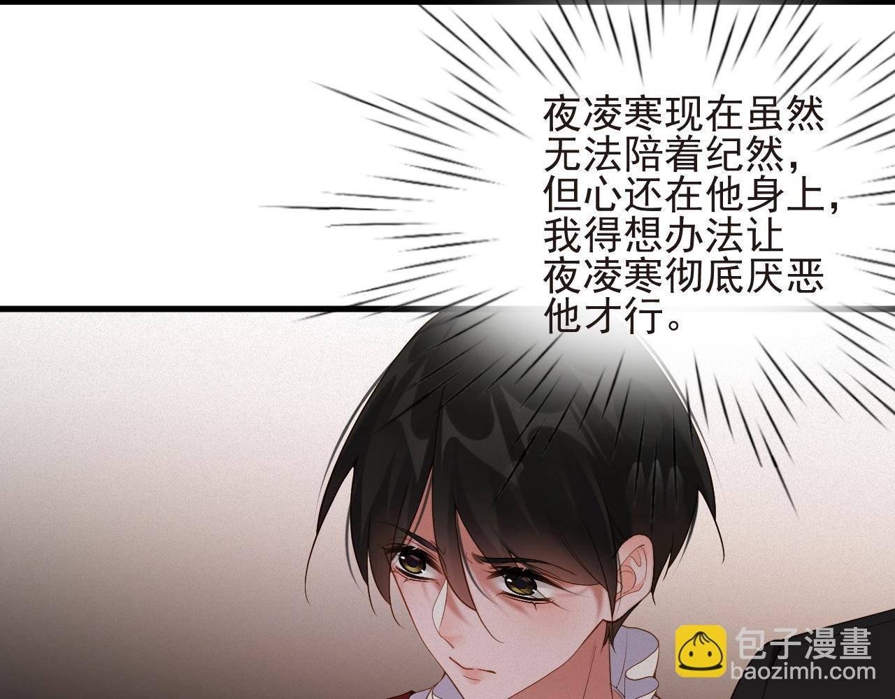 第47集 下毒