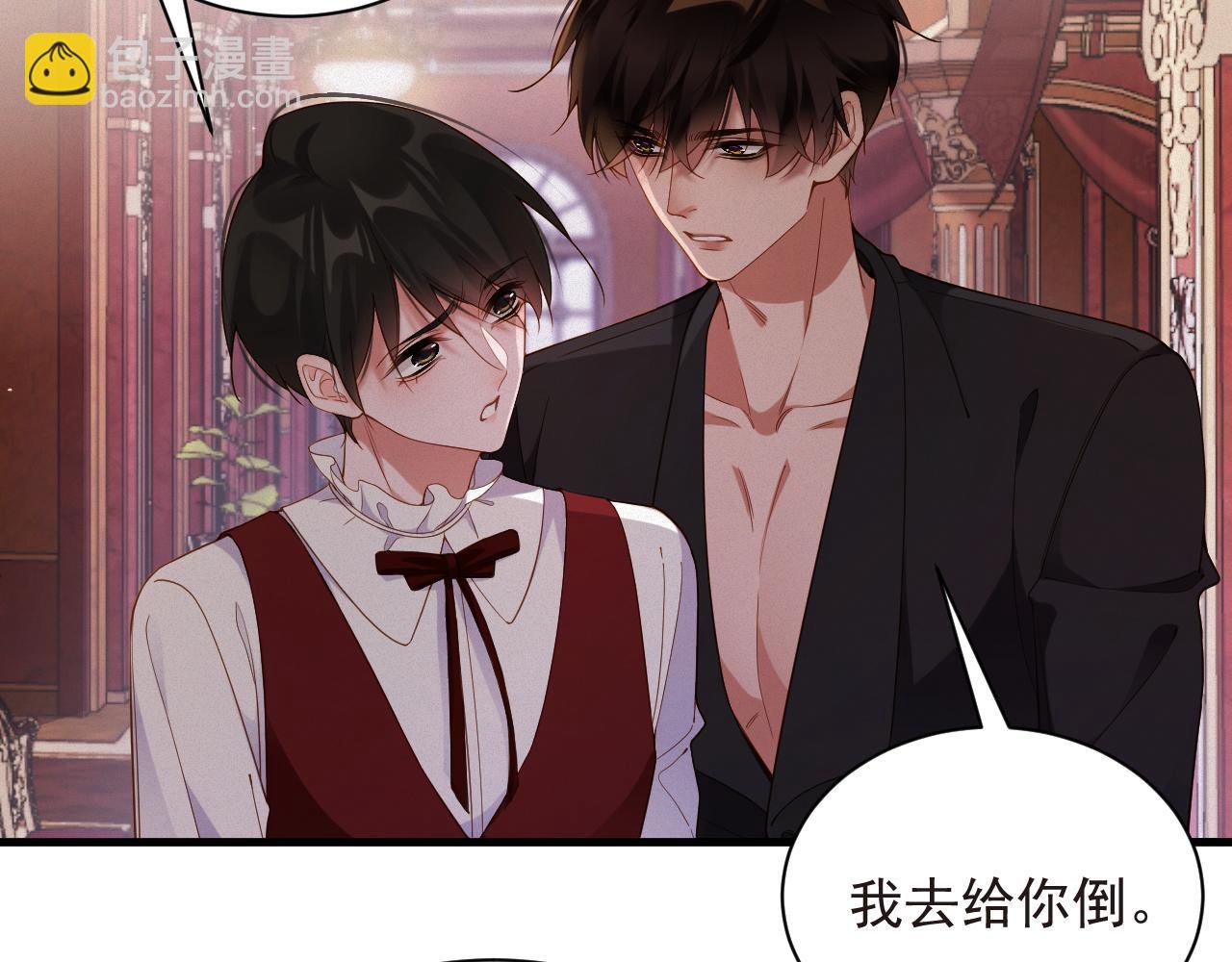 第47集 下毒