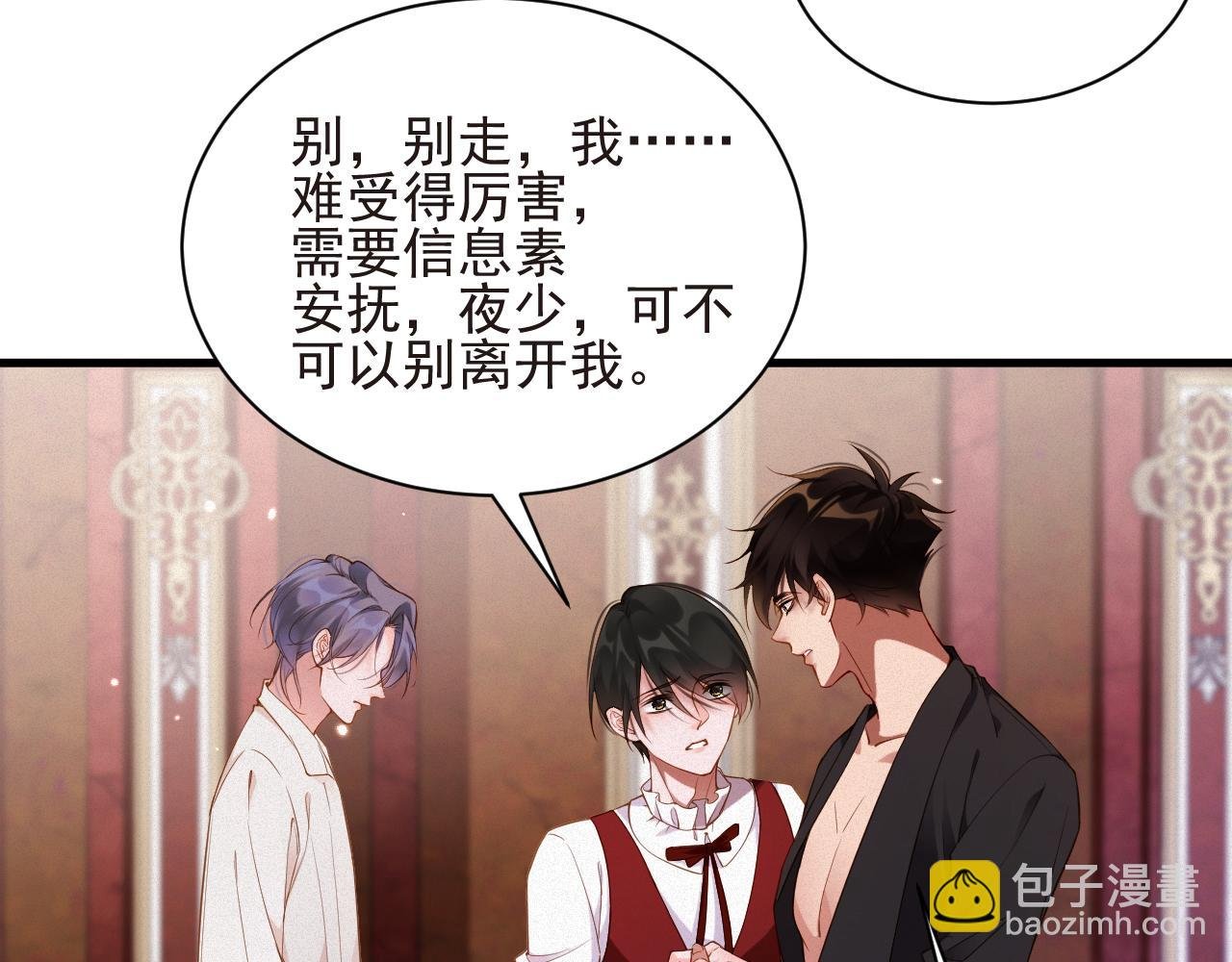 第47集 下毒