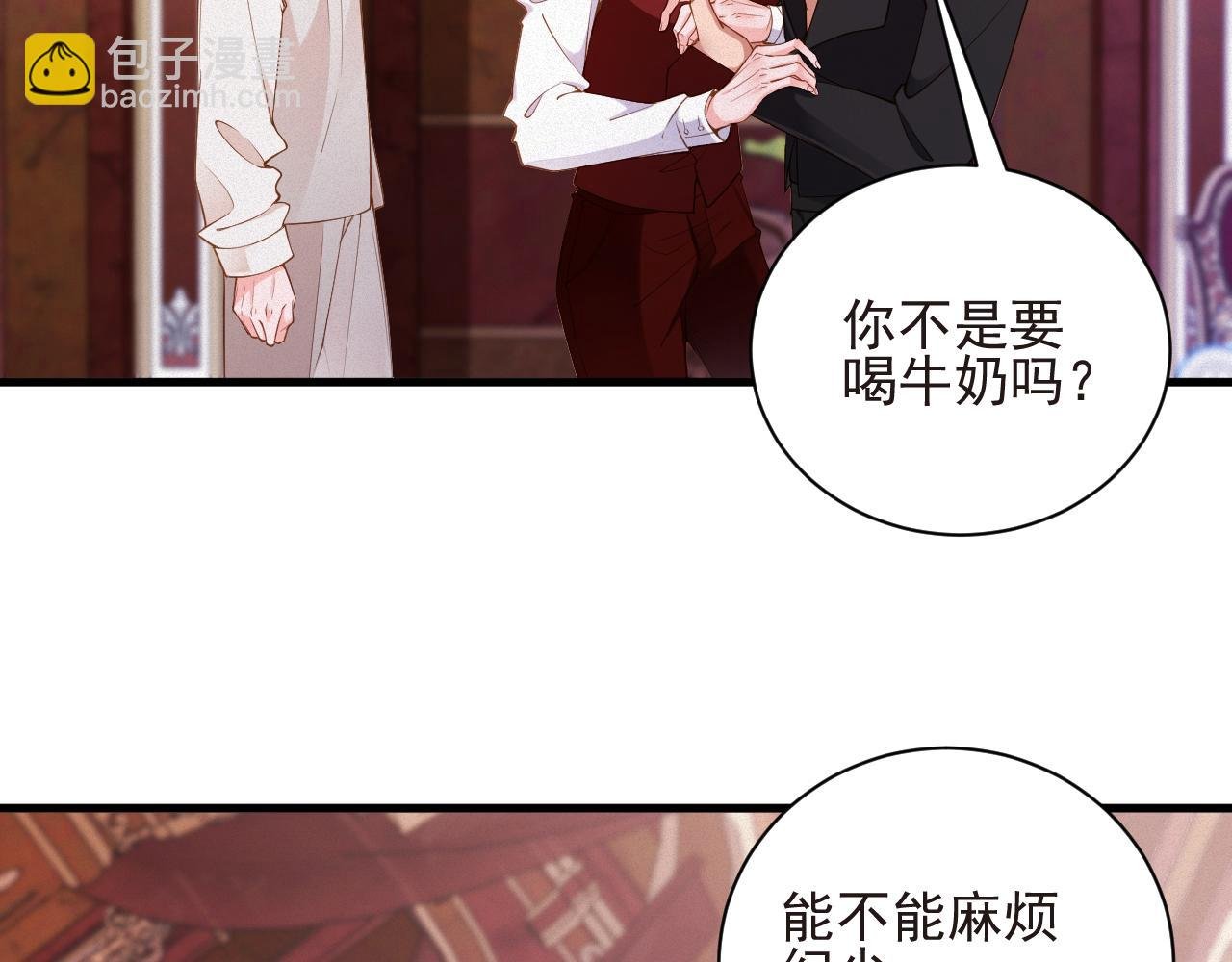 第47集 下毒
