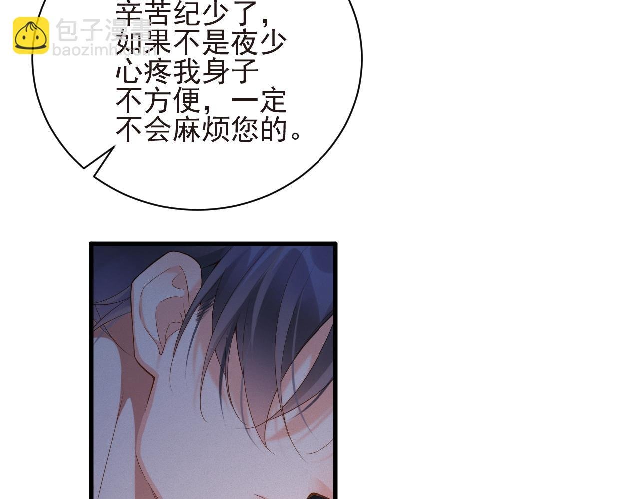 第47集 下毒