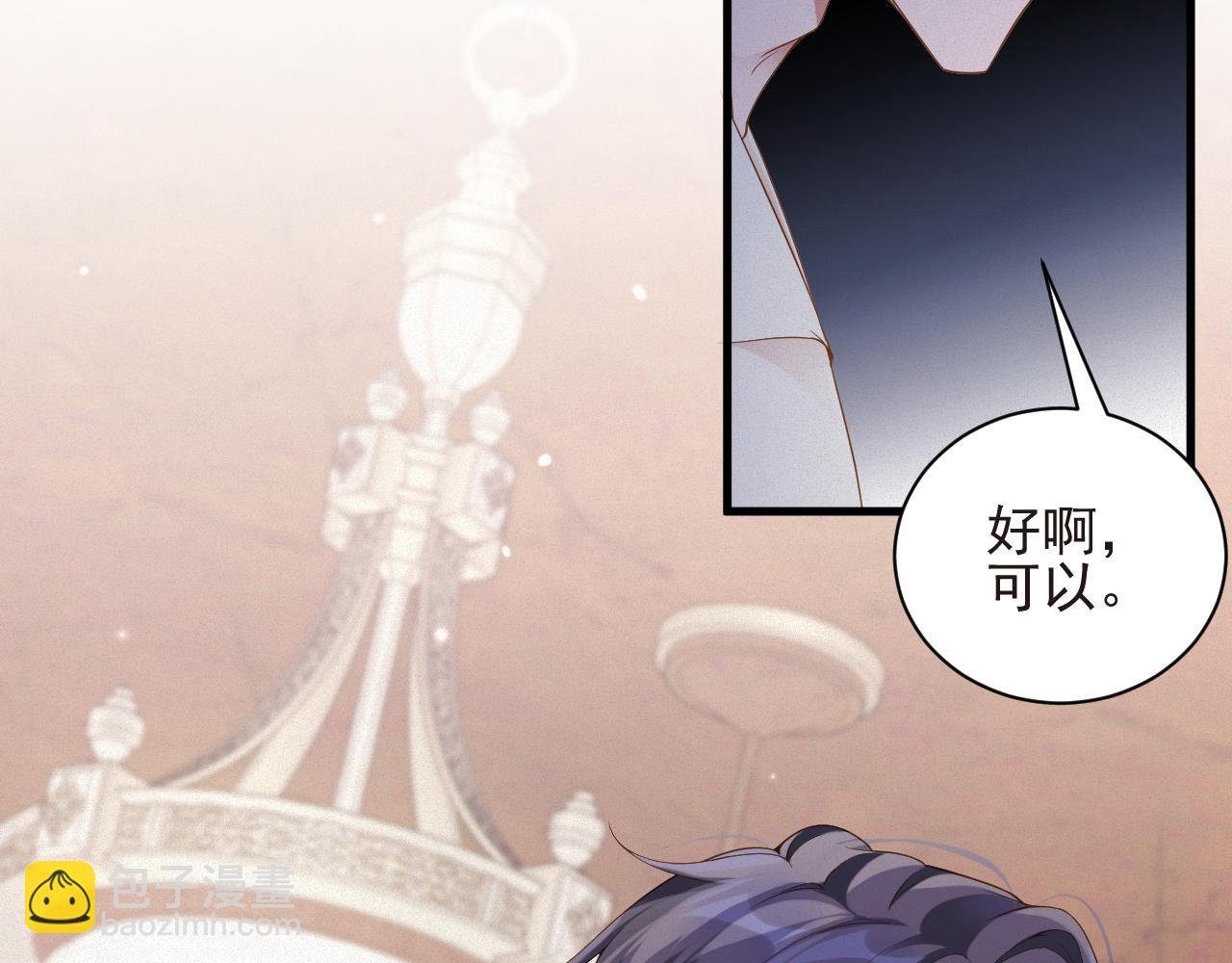 第47集 下毒