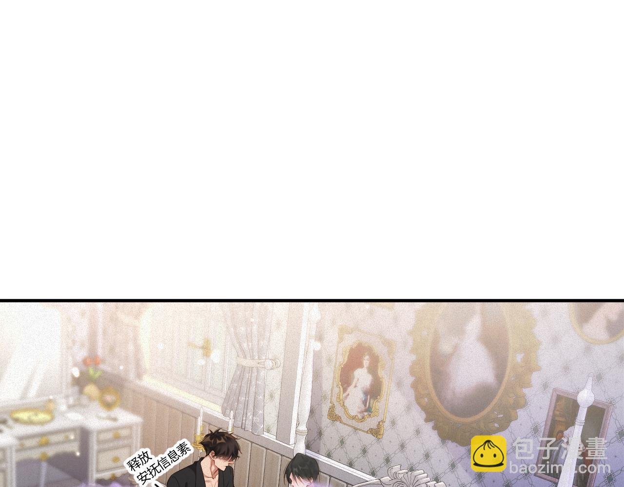第47集 下毒