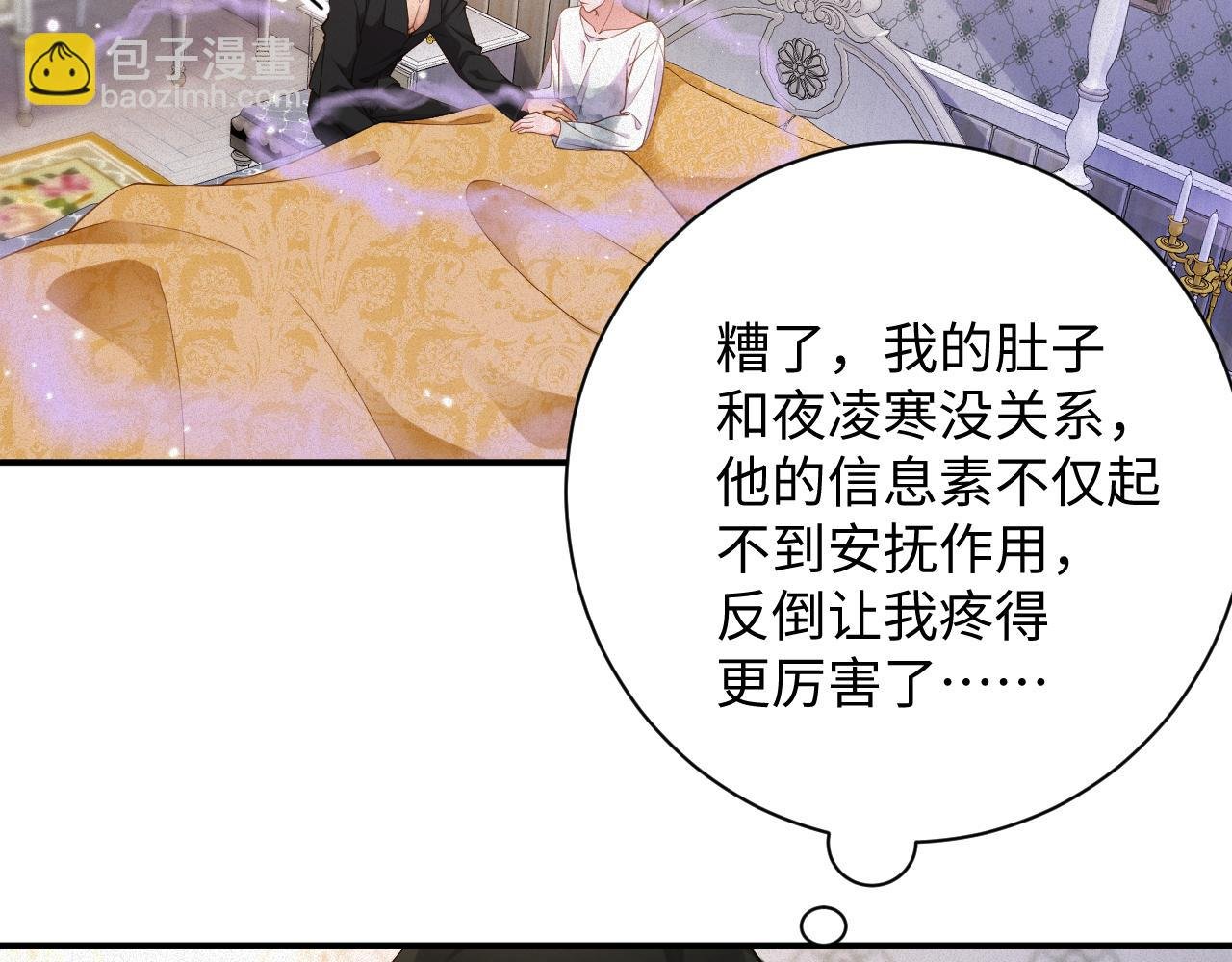 第47集 下毒