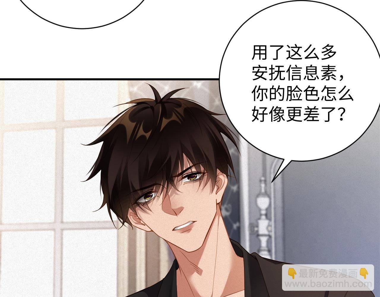 第47集 下毒