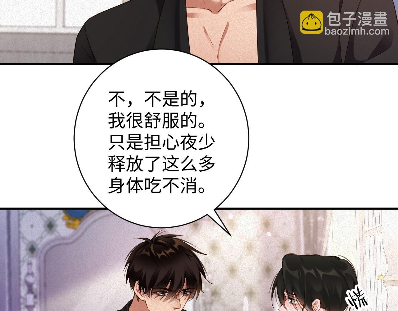 第47集 下毒