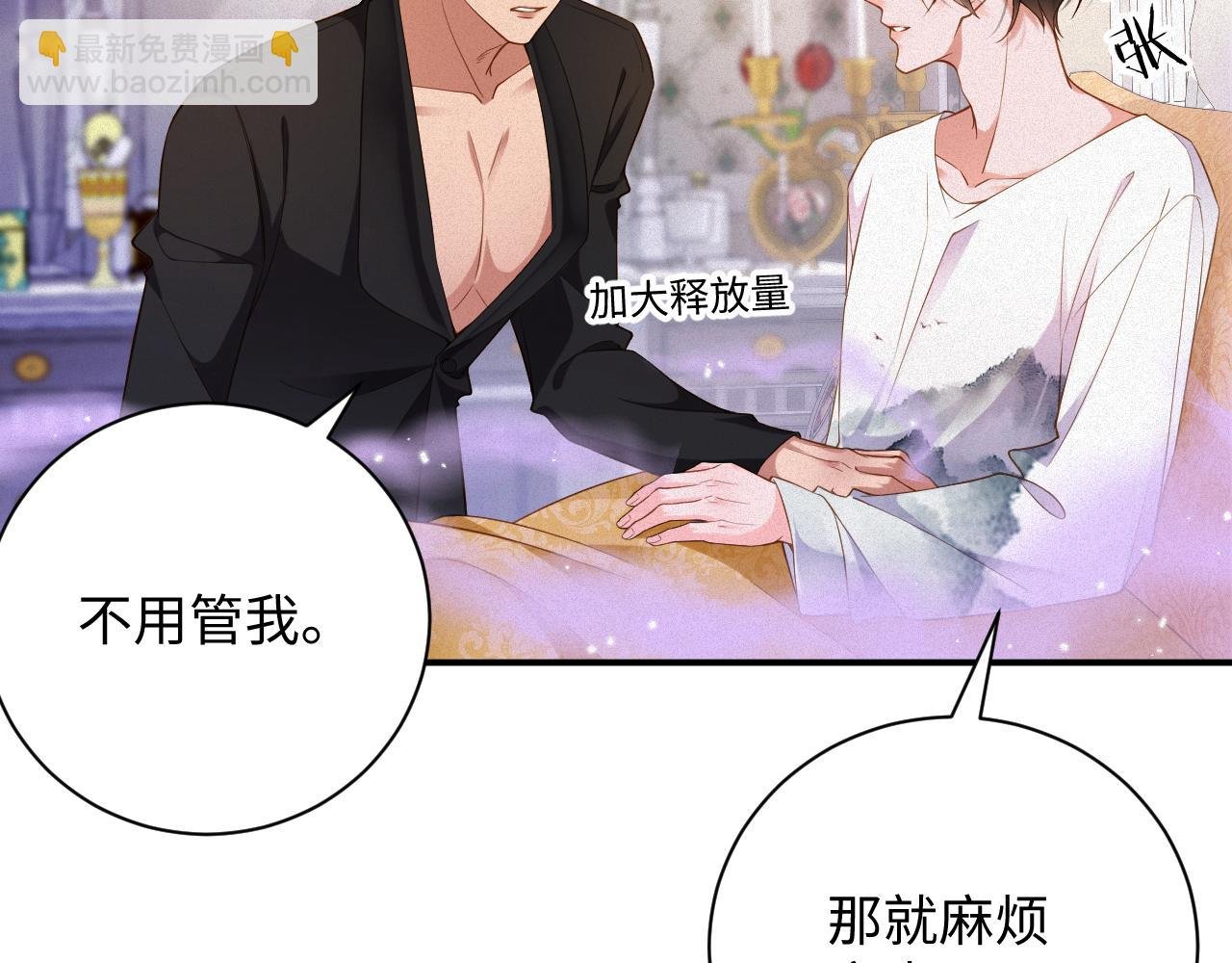 第47集 下毒
