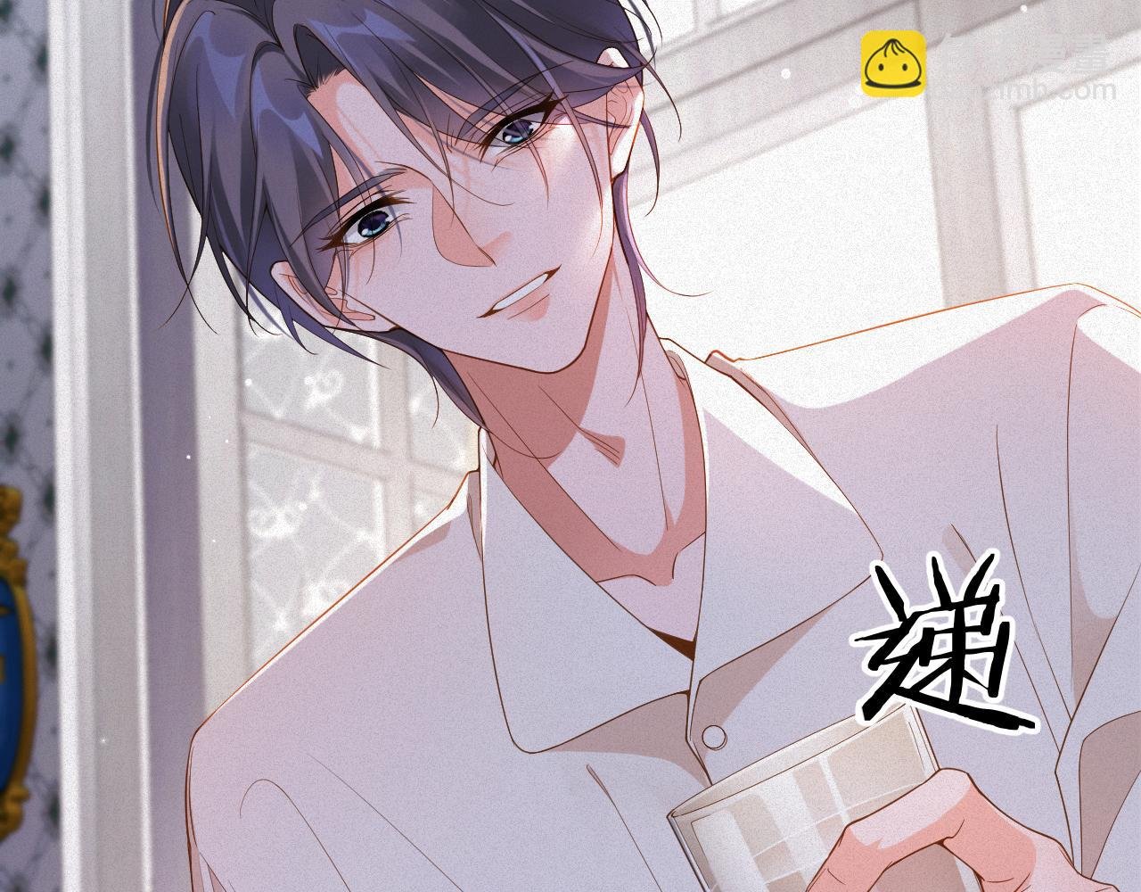 第47集 下毒