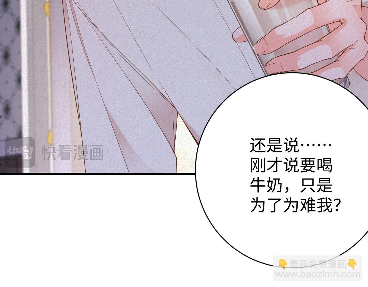 第47集 下毒