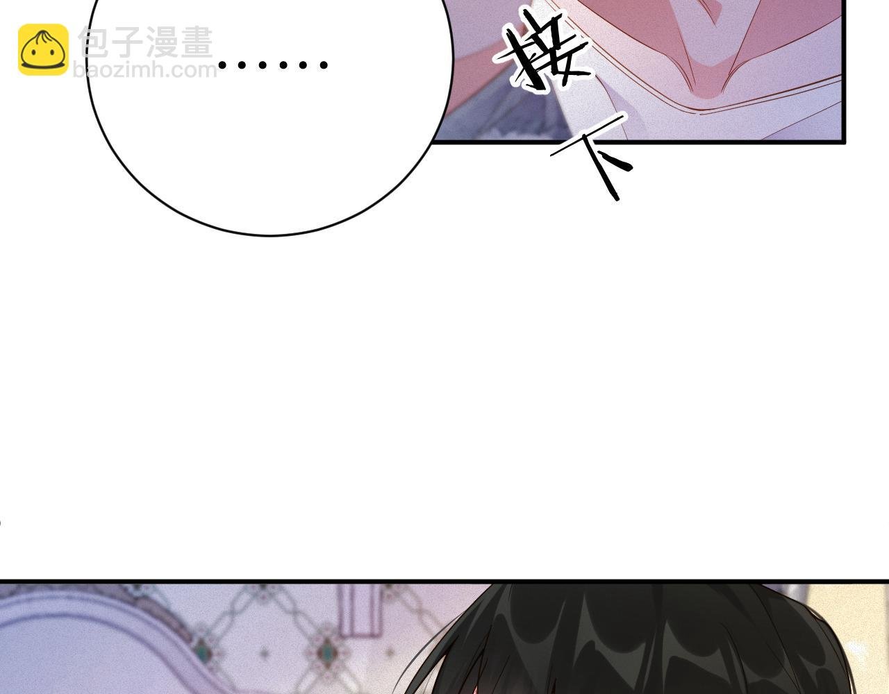 第47集 下毒