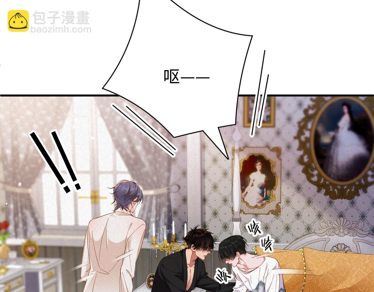 第47集 下毒
