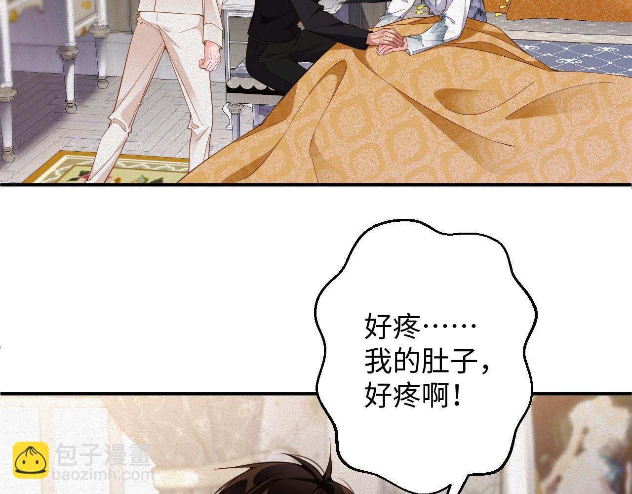 第47集 下毒