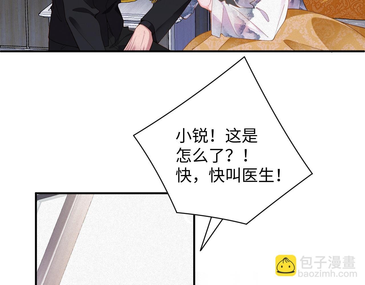 第47集 下毒