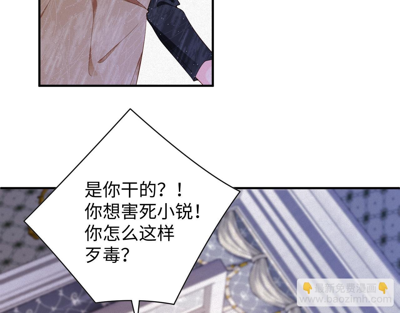第47集 下毒