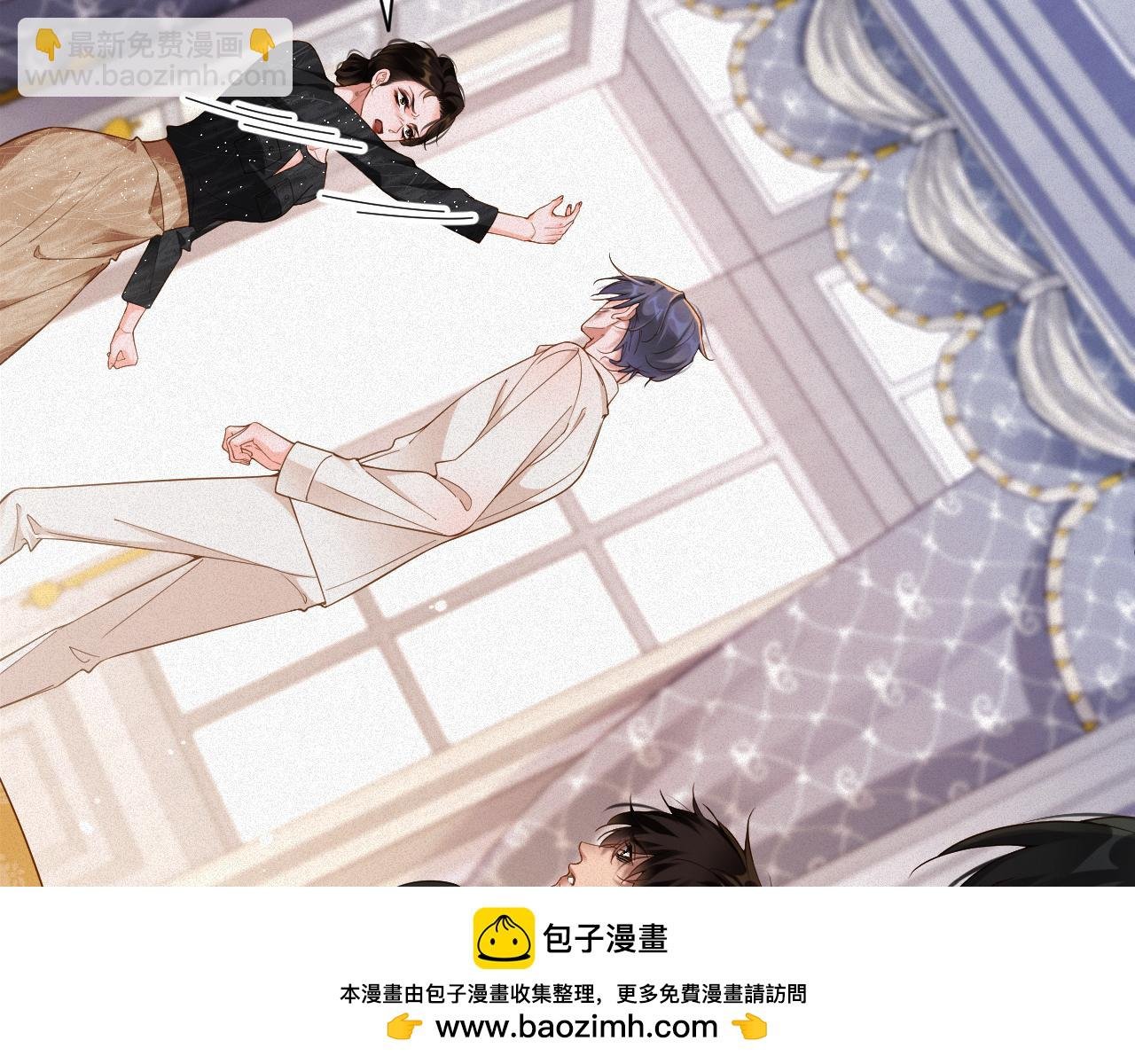 第47集 下毒