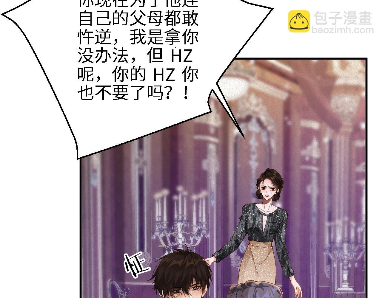 第48集 你是不是？