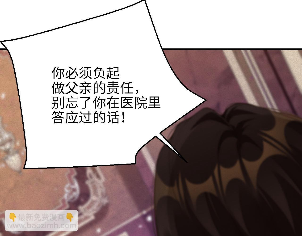 第48集 你是不是？