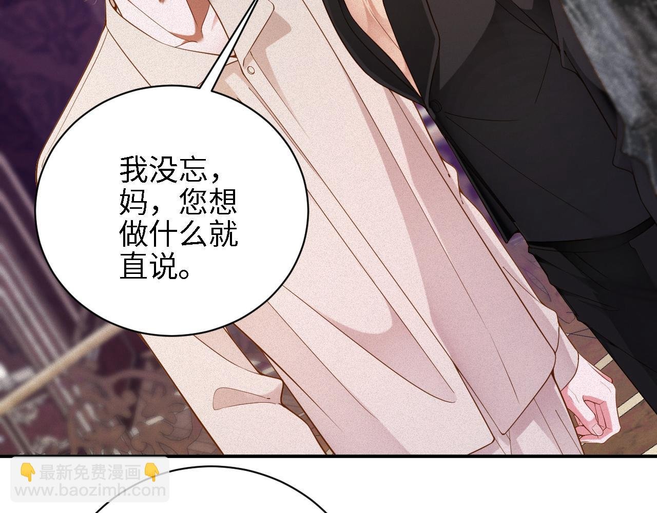 第48集 你是不是？