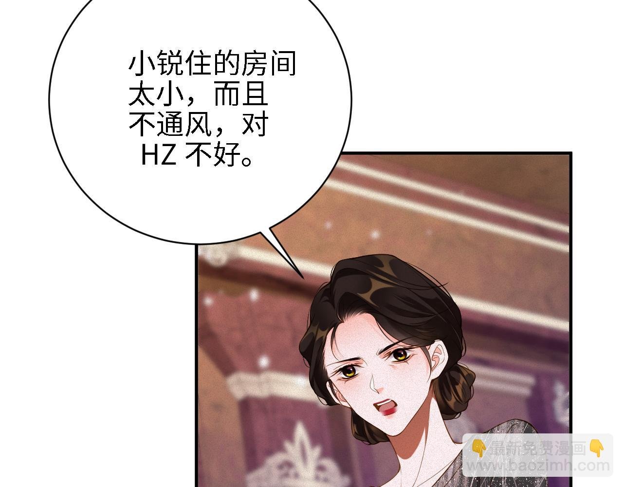 第48集 你是不是？