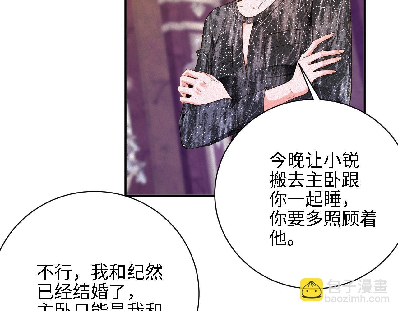 第48集 你是不是？