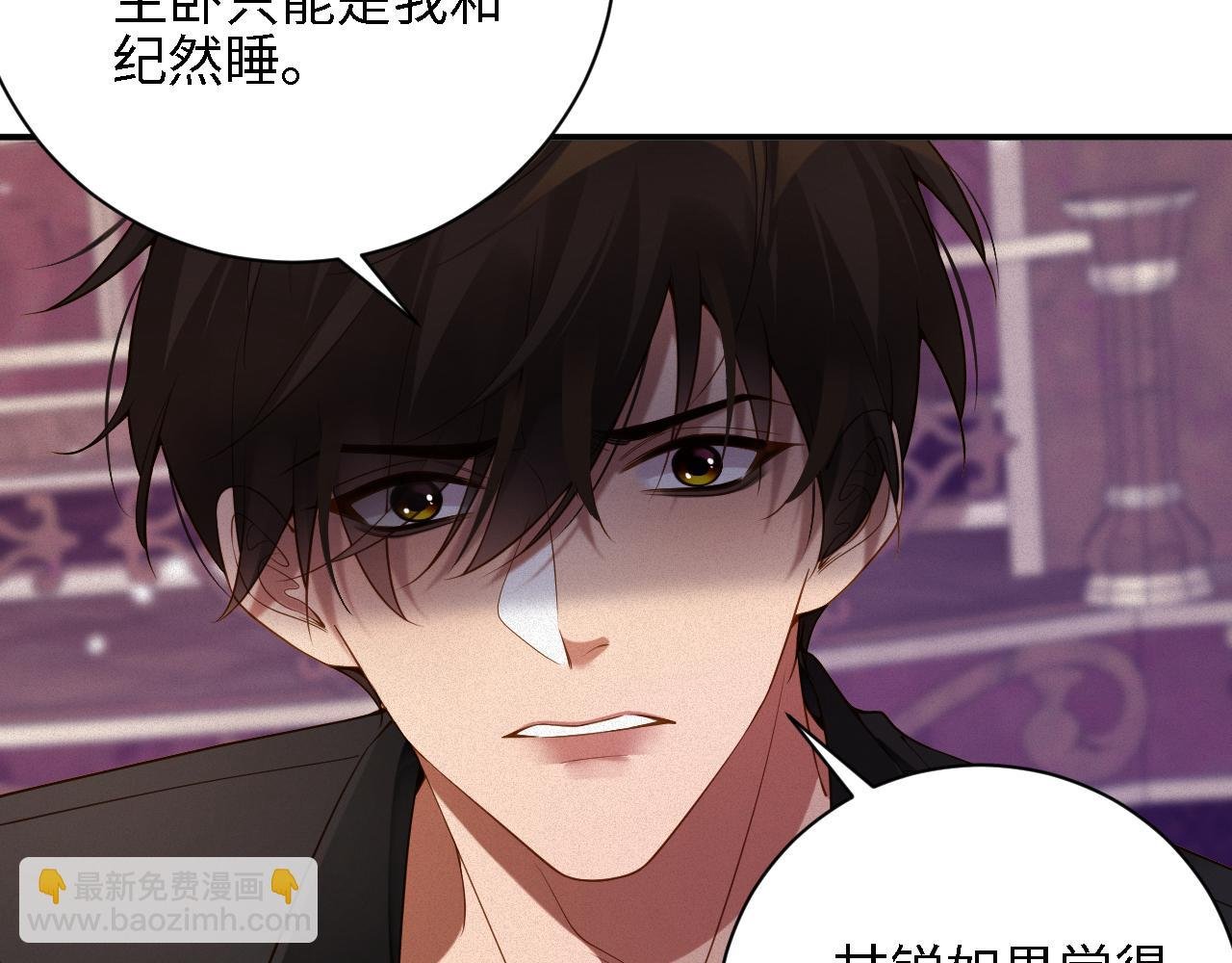 第48集 你是不是？