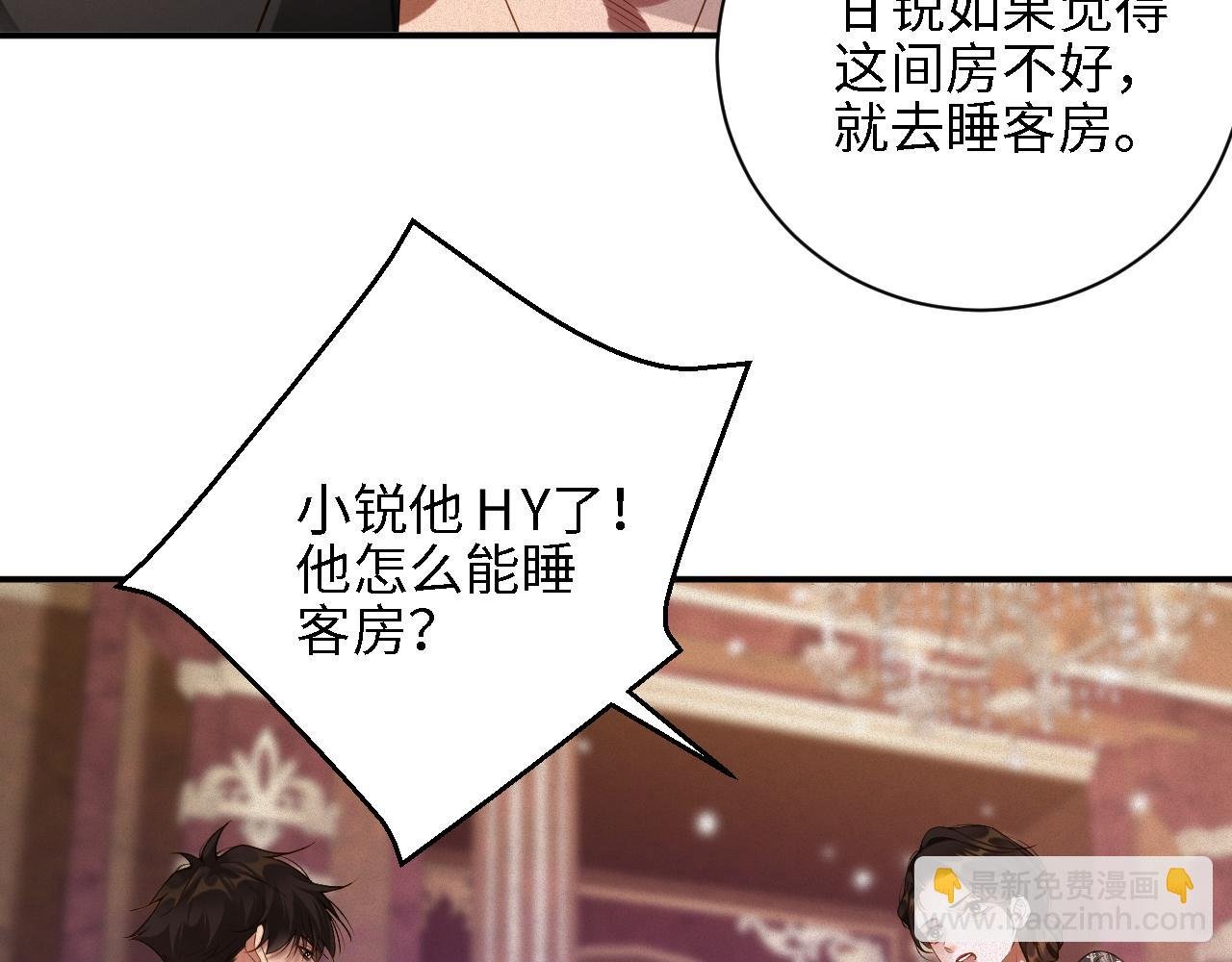第48集 你是不是？
