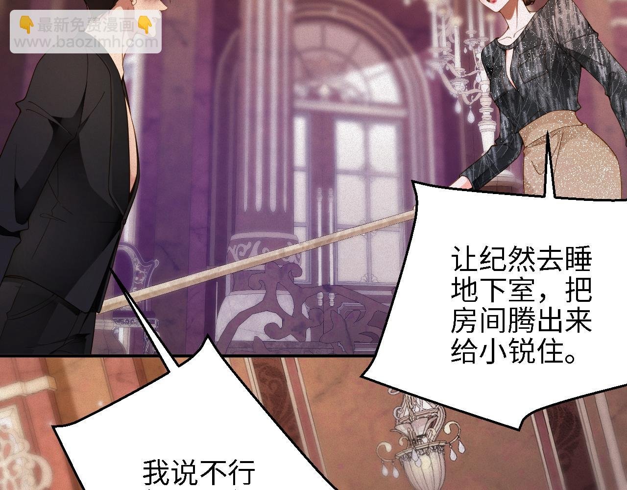 第48集 你是不是？