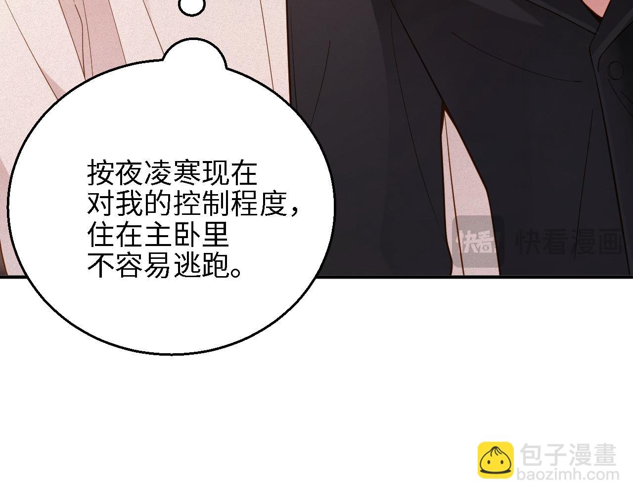 第48集 你是不是？