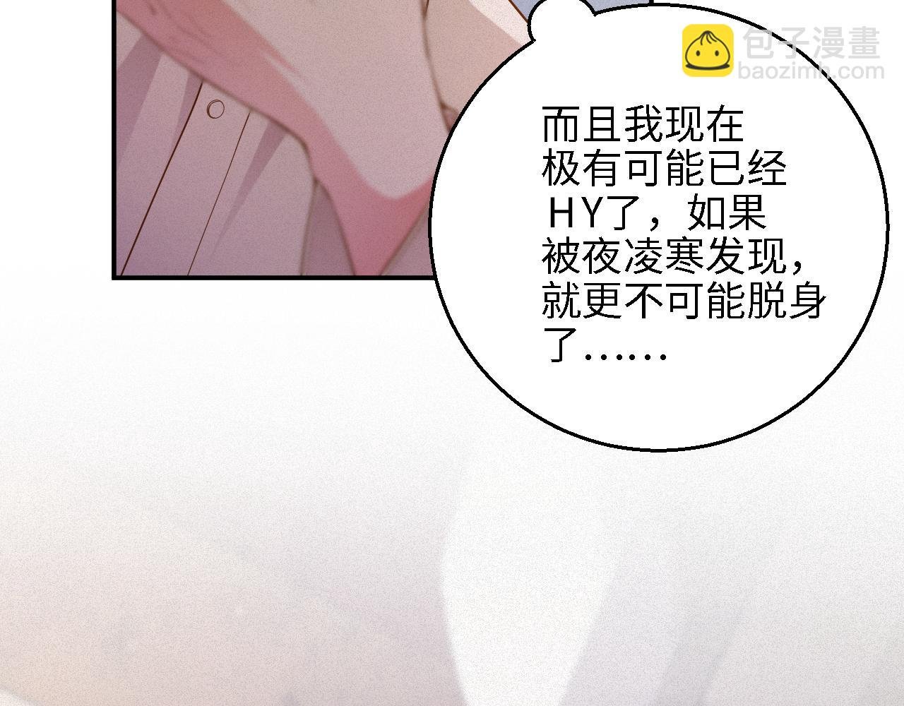 第48集 你是不是？