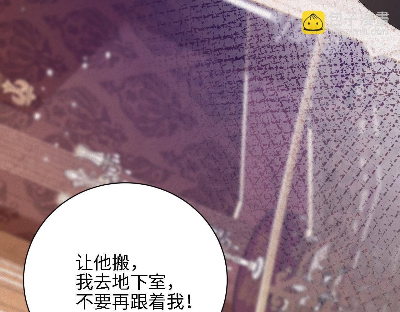 第48集 你是不是？