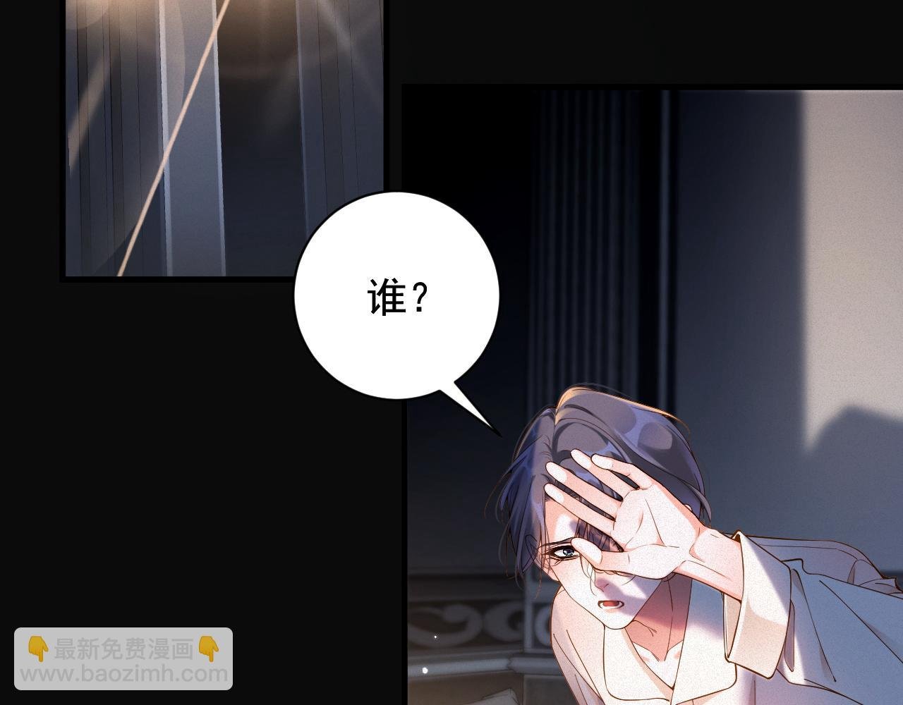 第48集 你是不是？