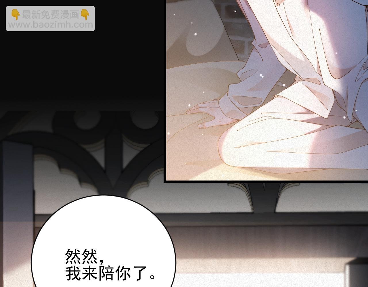 第48集 你是不是？