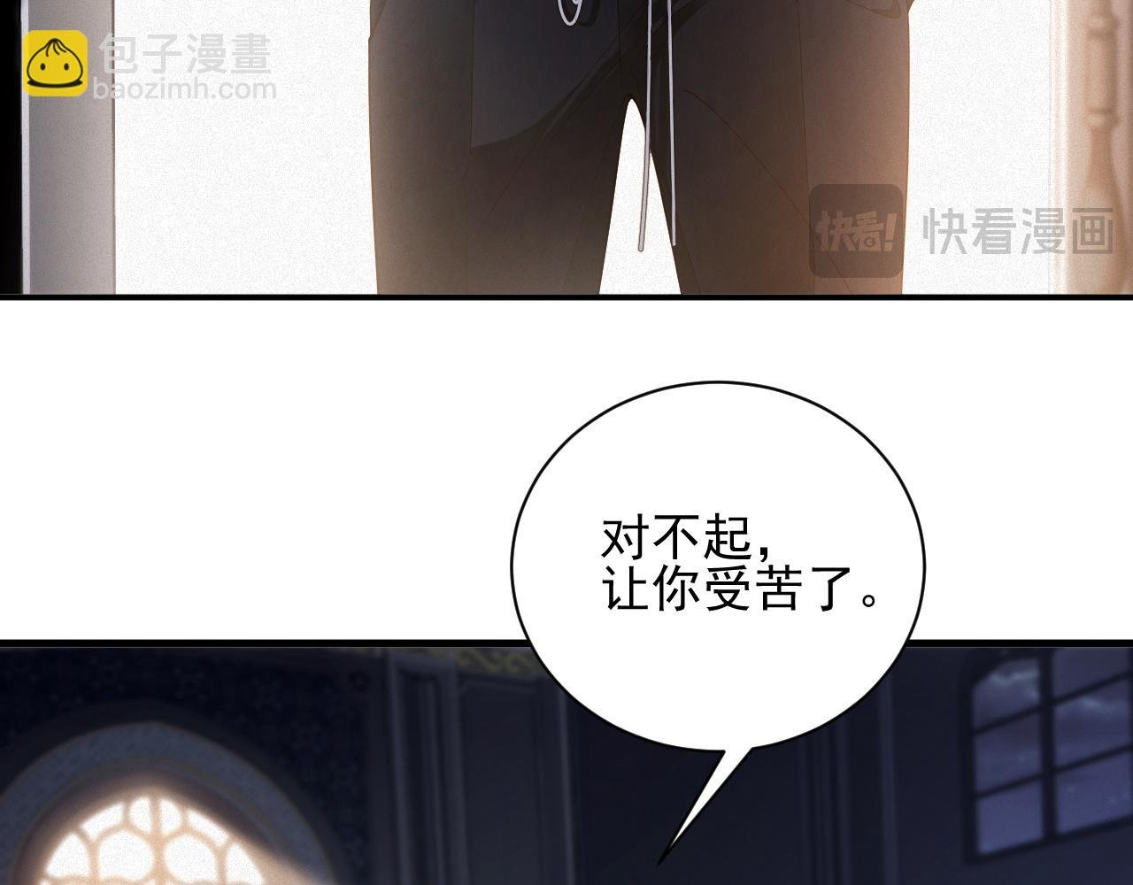 第48集 你是不是？