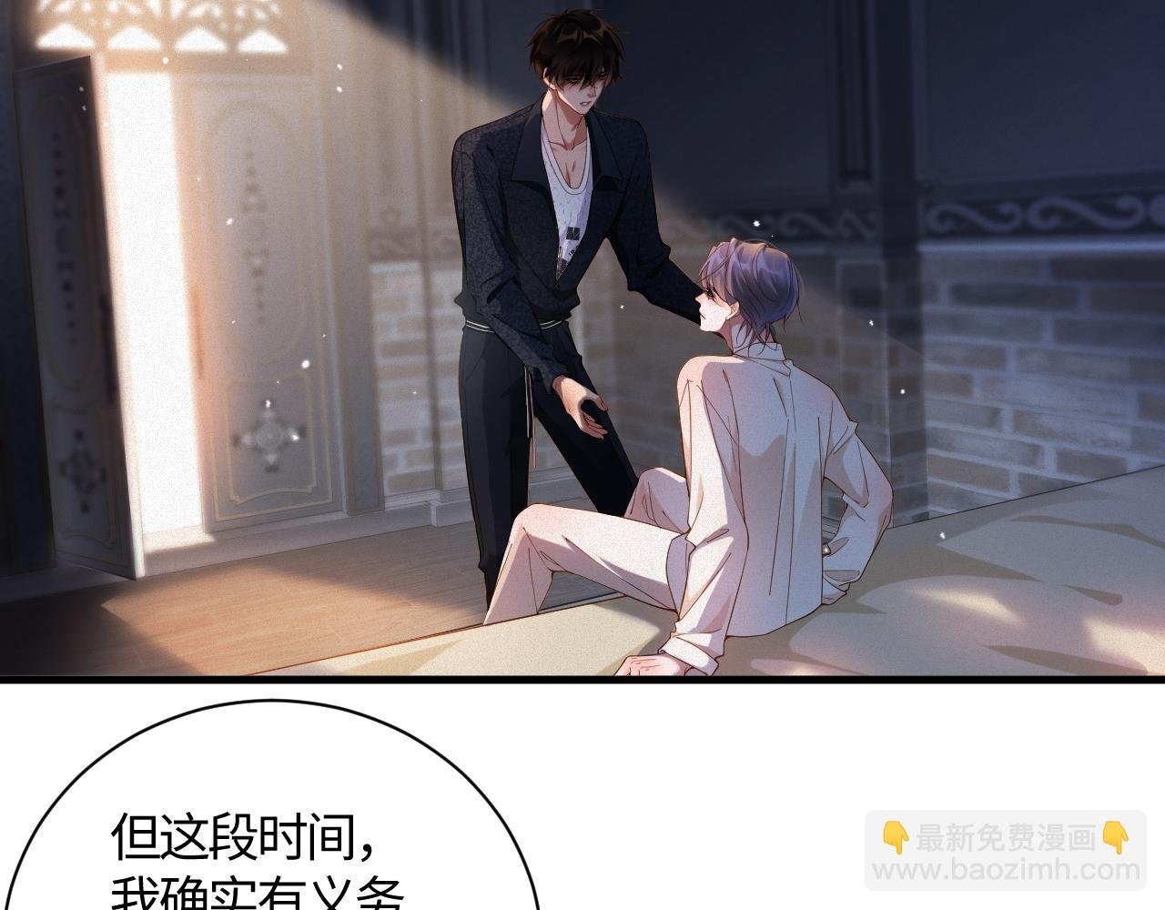 第48集 你是不是？