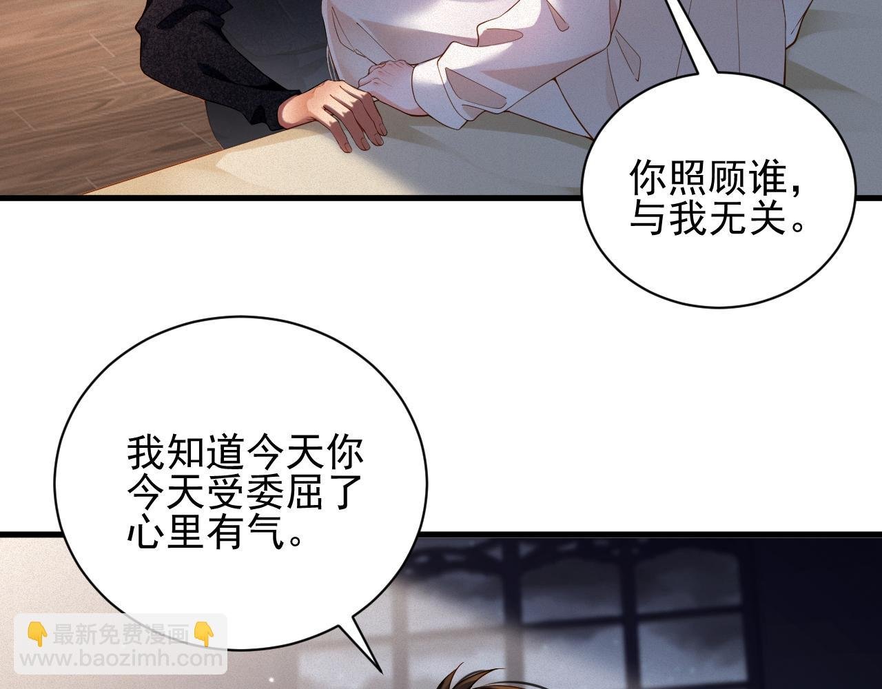 第48集 你是不是？