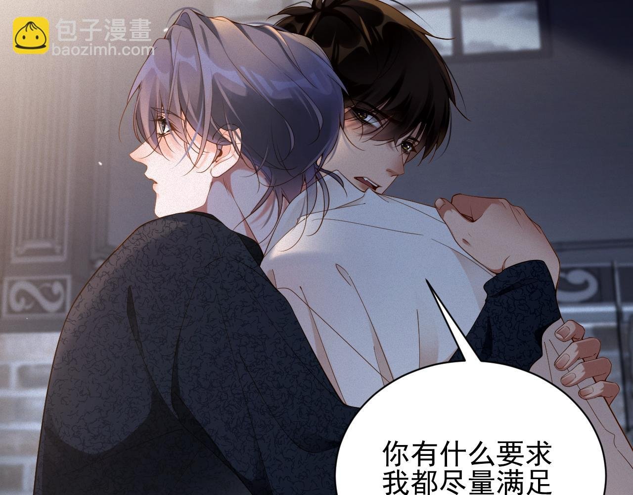 第48集 你是不是？