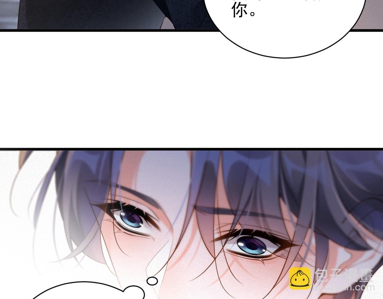 第48集 你是不是？