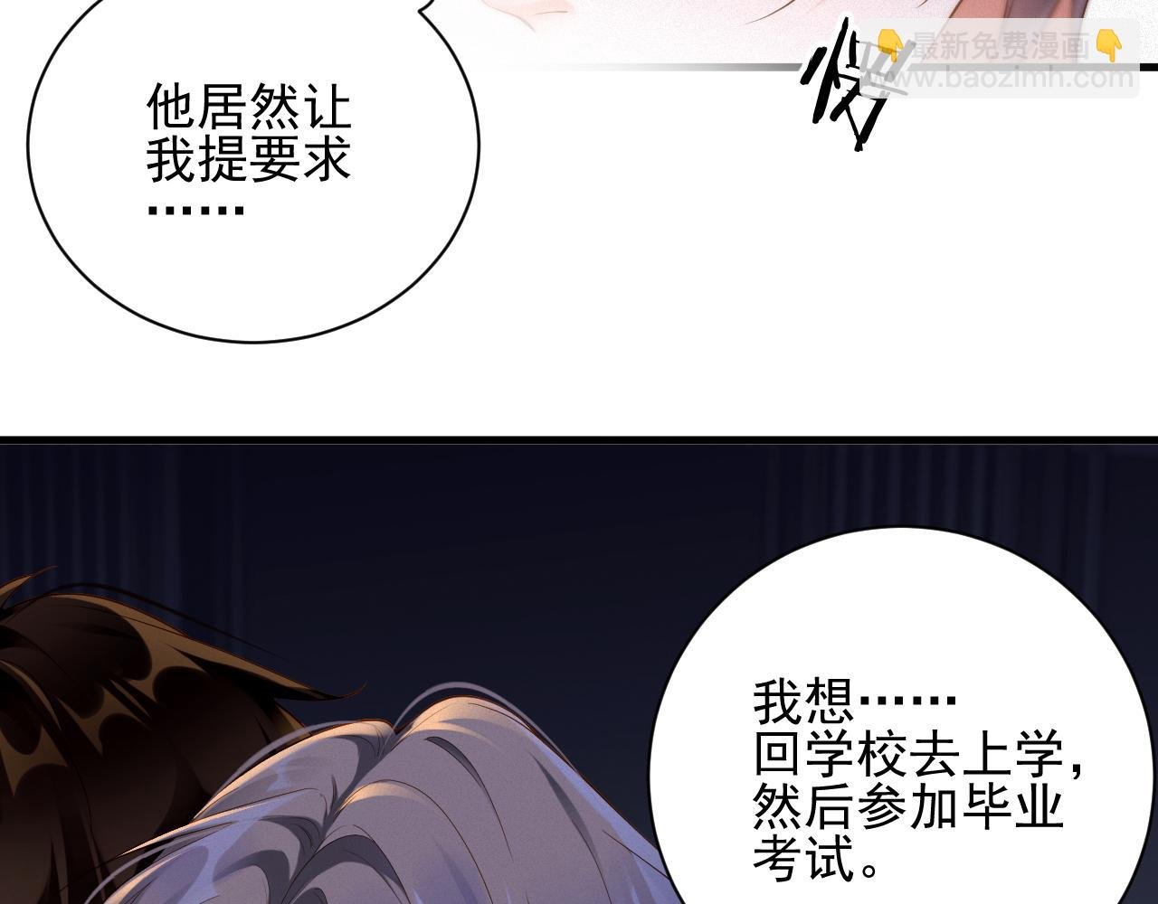 第48集 你是不是？