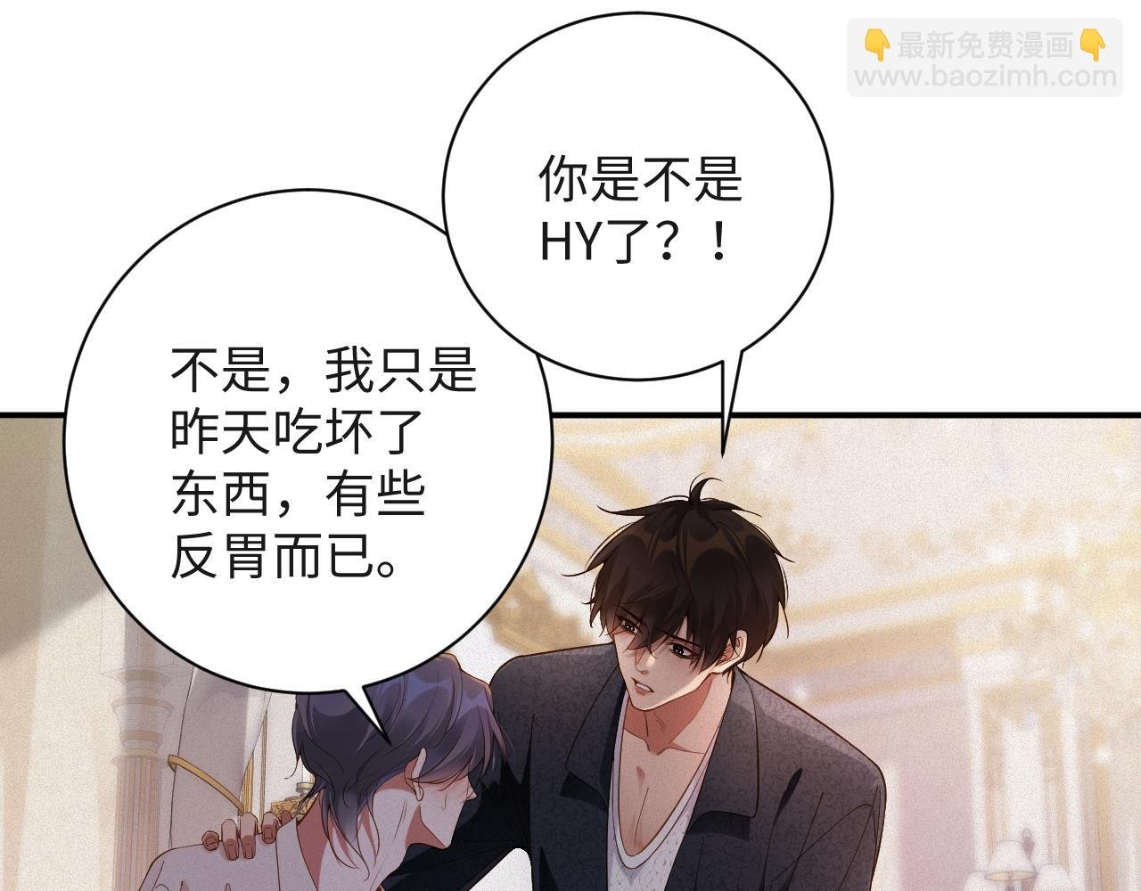 第49集 反击