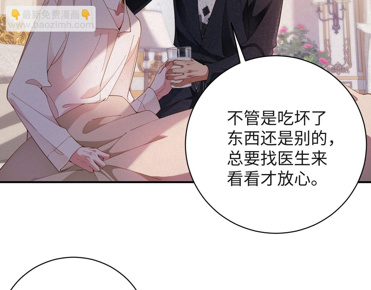 第49集 反击