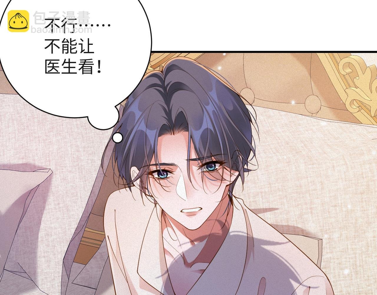第49集 反击