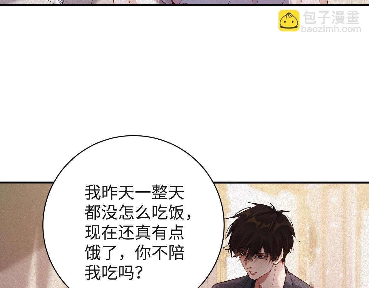 第49集 反击