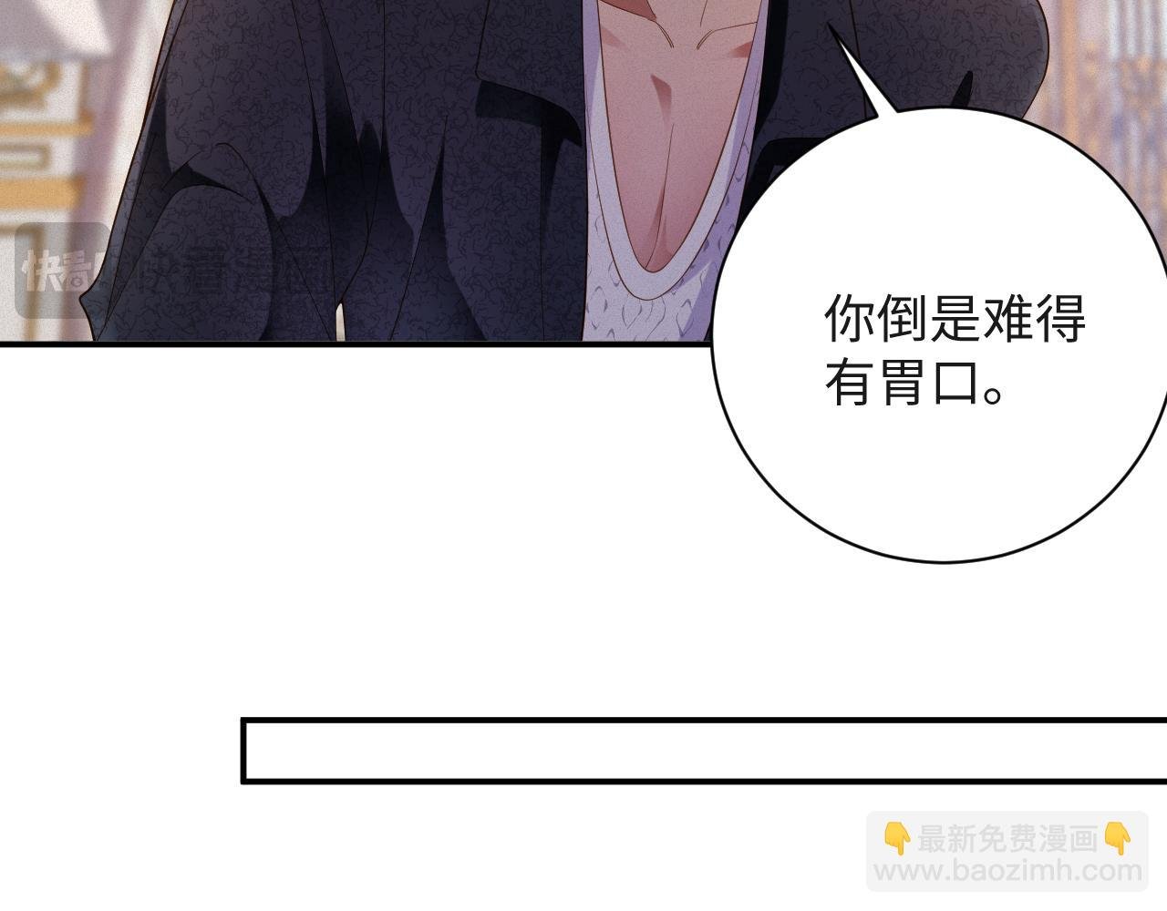 第49集 反击