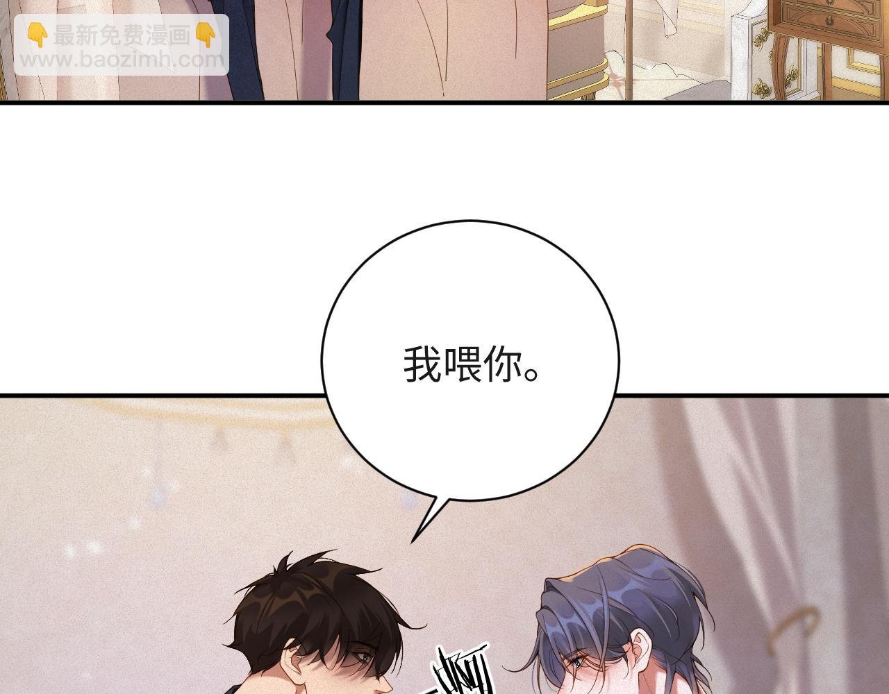 第49集 反击