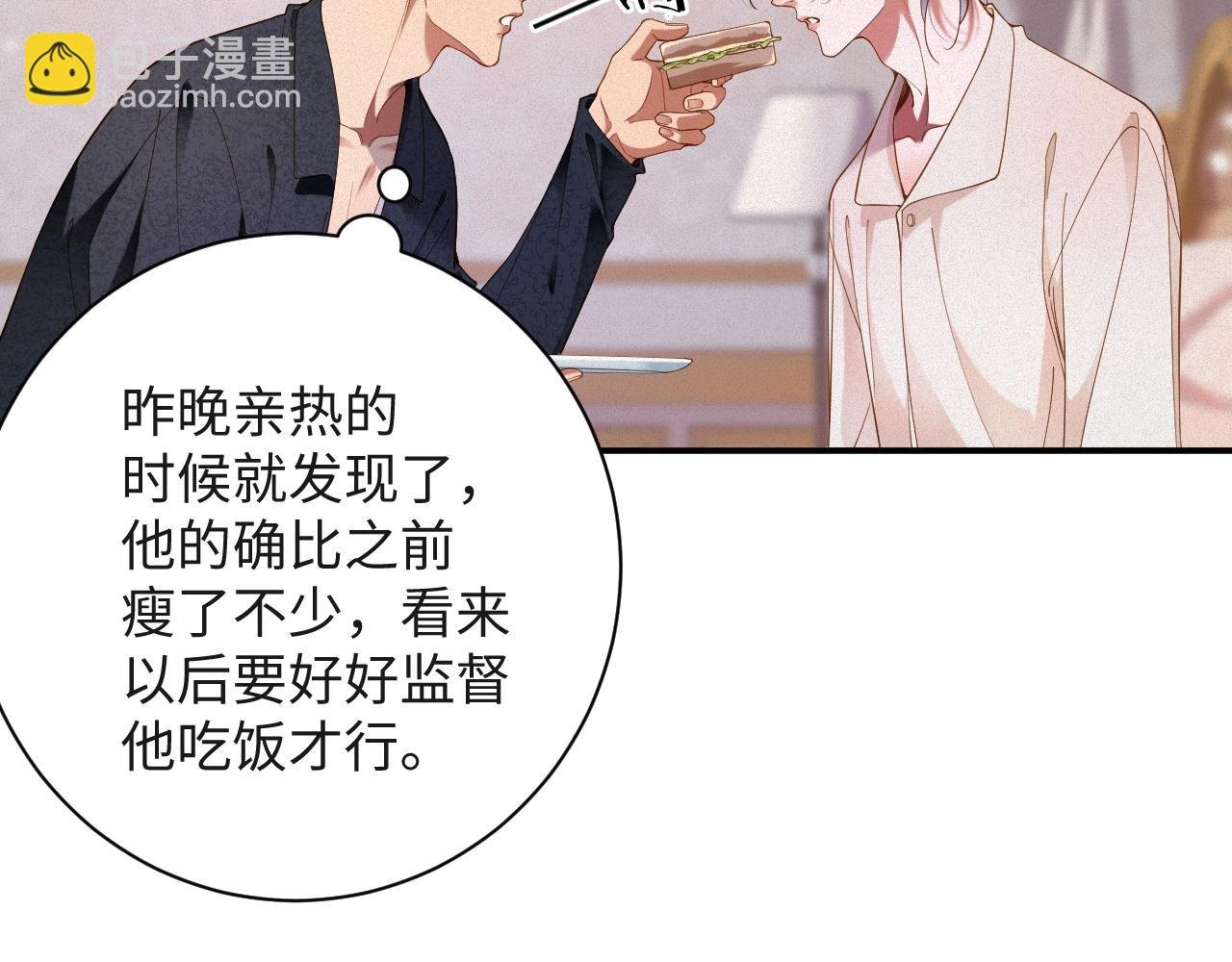 第49集 反击