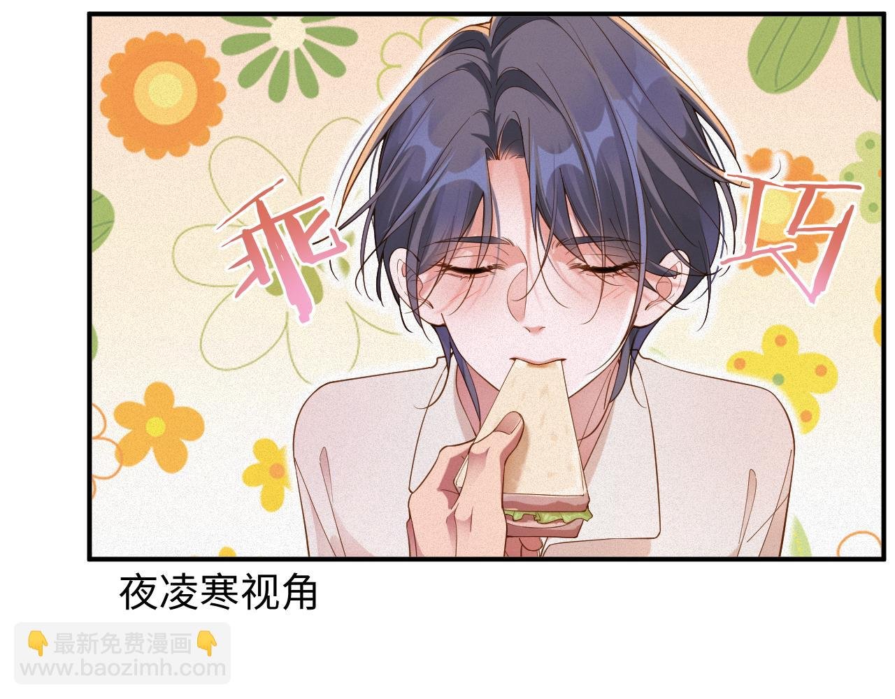 第49集 反击