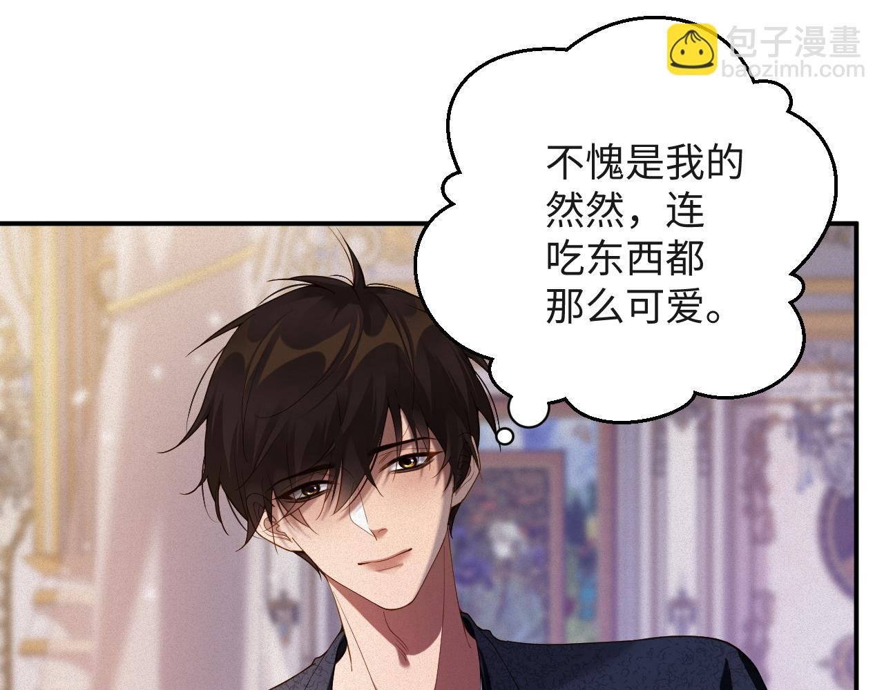 第49集 反击