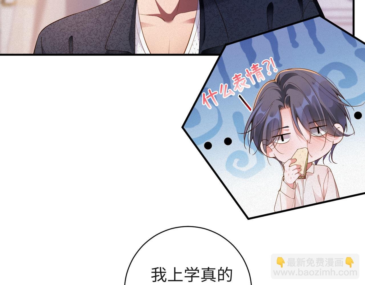 第49集 反击