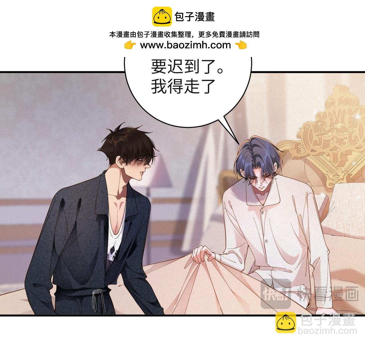 第49集 反击